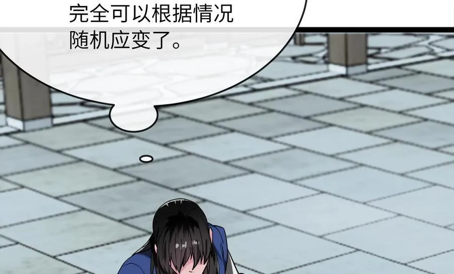 261.重新谈判199