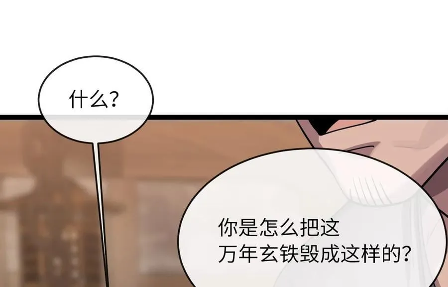 256.隐世门派9