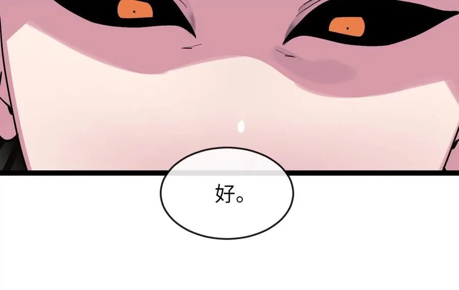 254.先天真气198