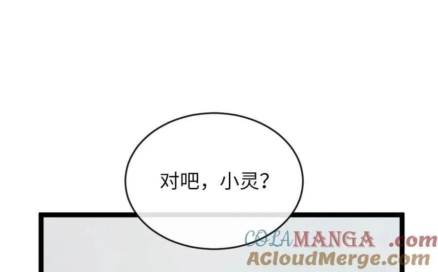 260.冰宫异样12