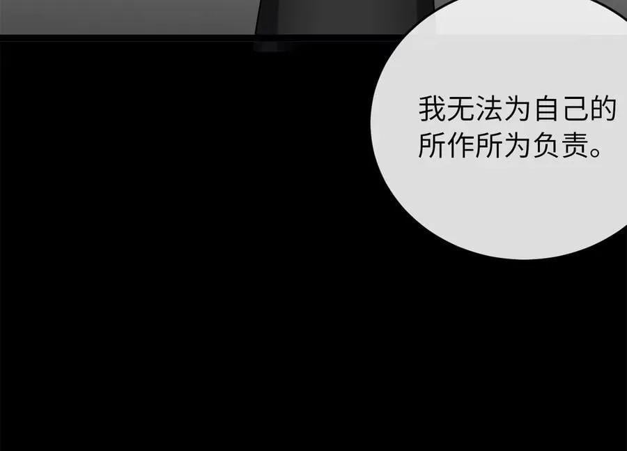 254.先天真气34