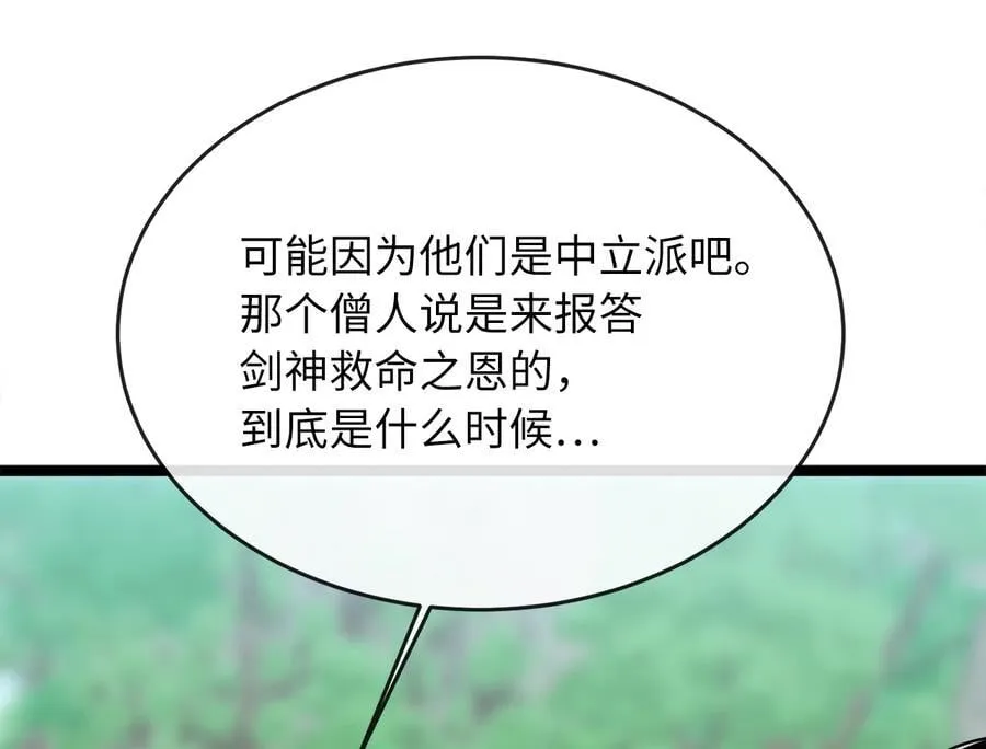 249.出奇制胜194