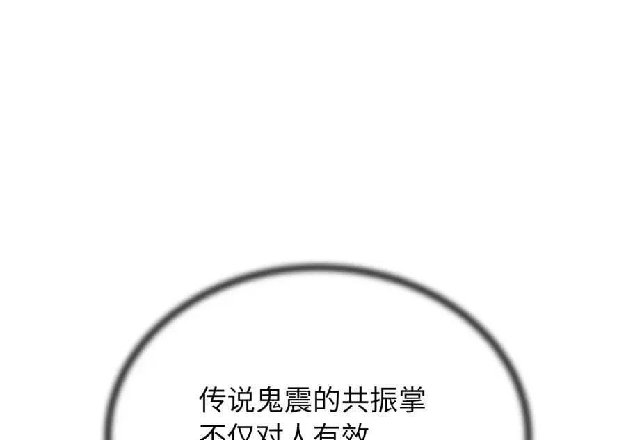 261.重新谈判206