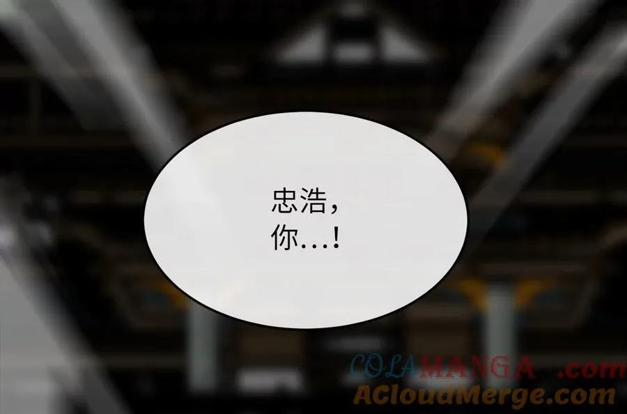 253.艰难抉择196