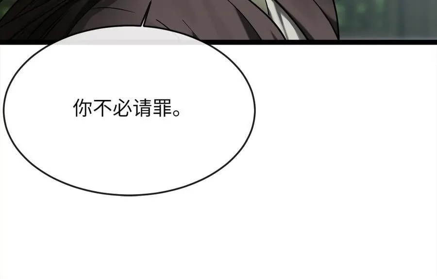 259.北海求援63