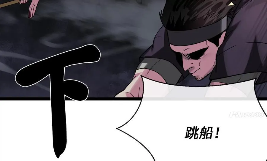 257.夜袭水寨131
