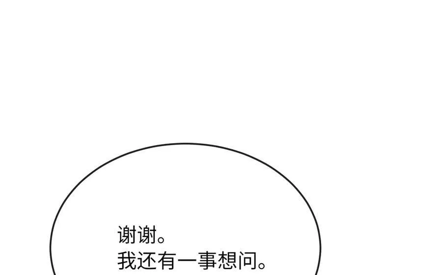 255.战后休整162