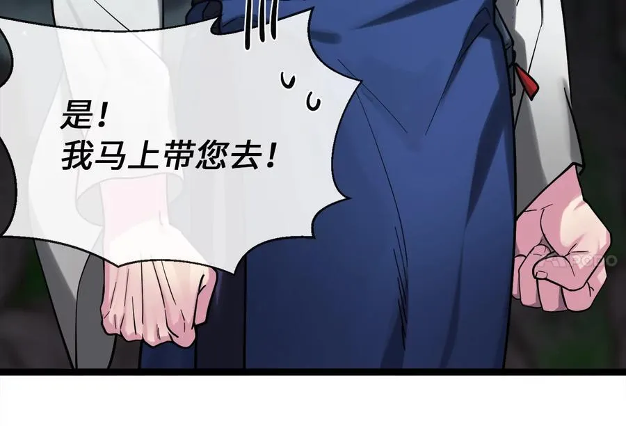 257.夜袭水寨229