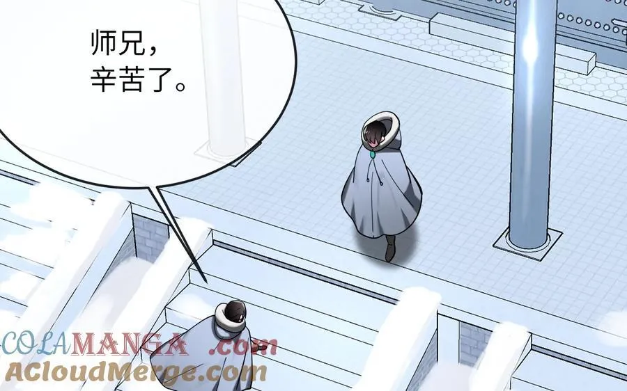 261.重新谈判224