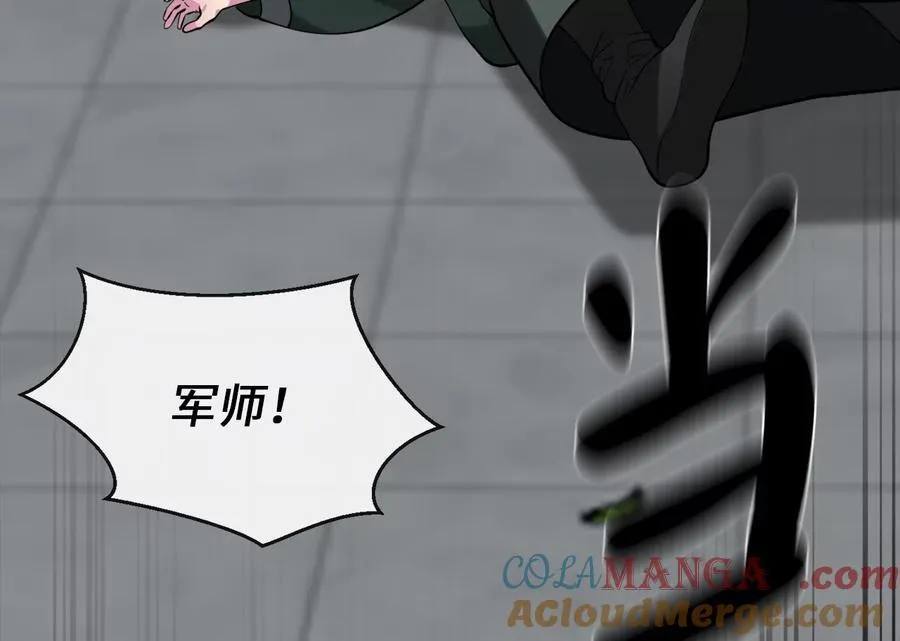 252.撤退计划264