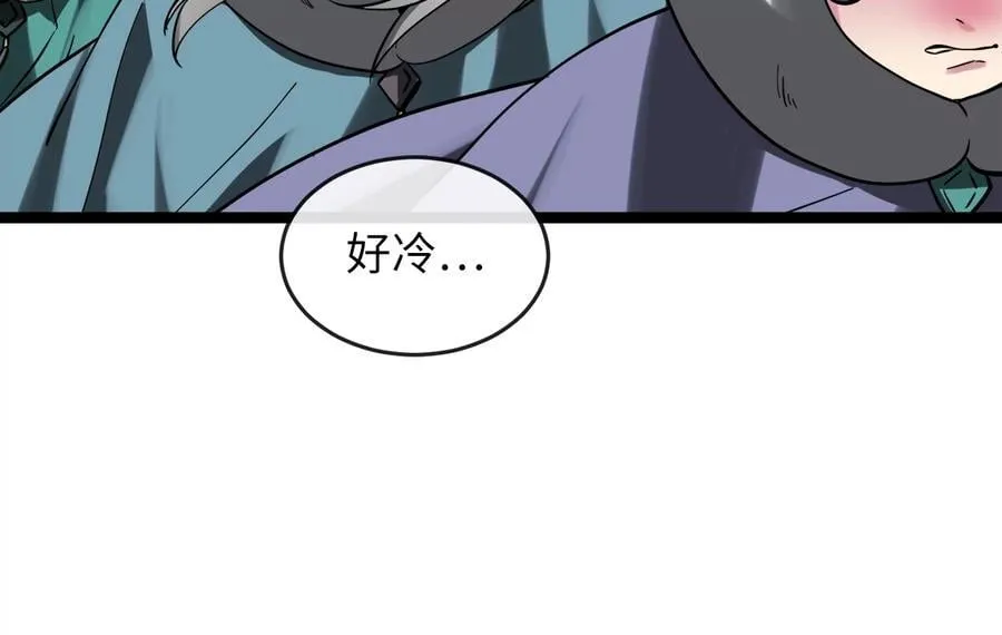 261.重新谈判269