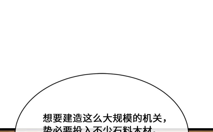 247.死亡陷阱65