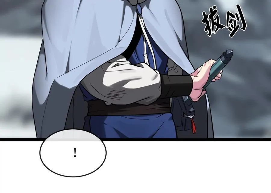 260.冰宫异样75