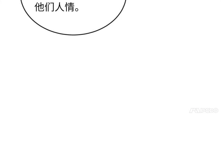 255.战后休整265