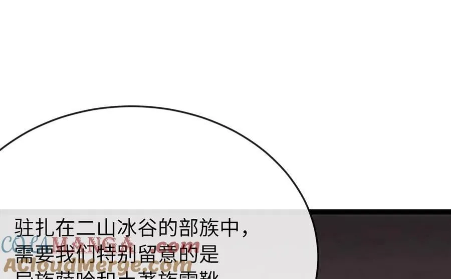 262.武力征服180