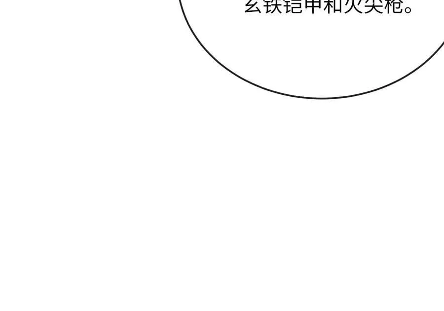 255.战后休整213