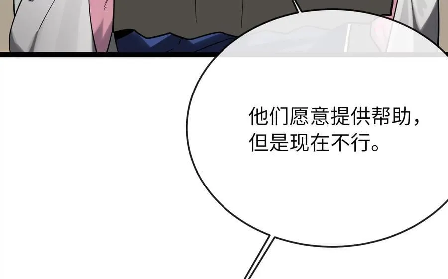 257.夜袭水寨14