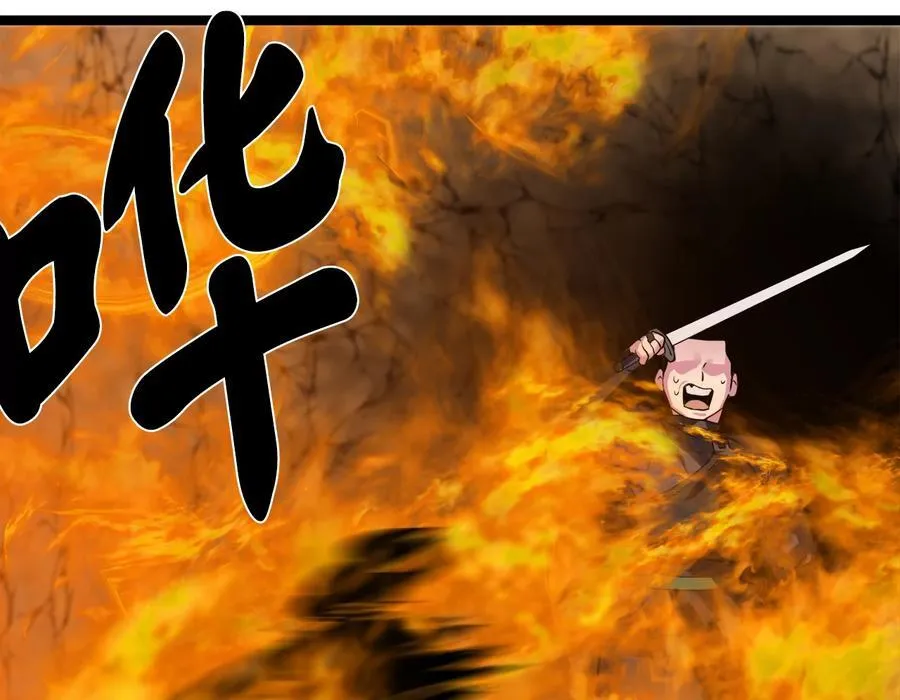 247.死亡陷阱121