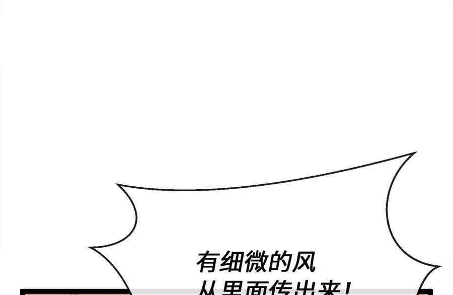 247.死亡陷阱85