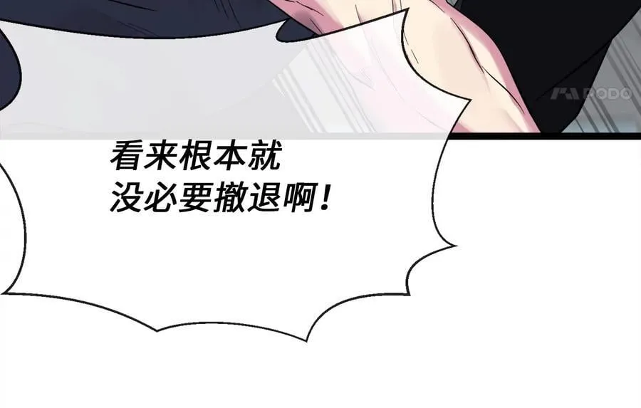 252.撤退计划133