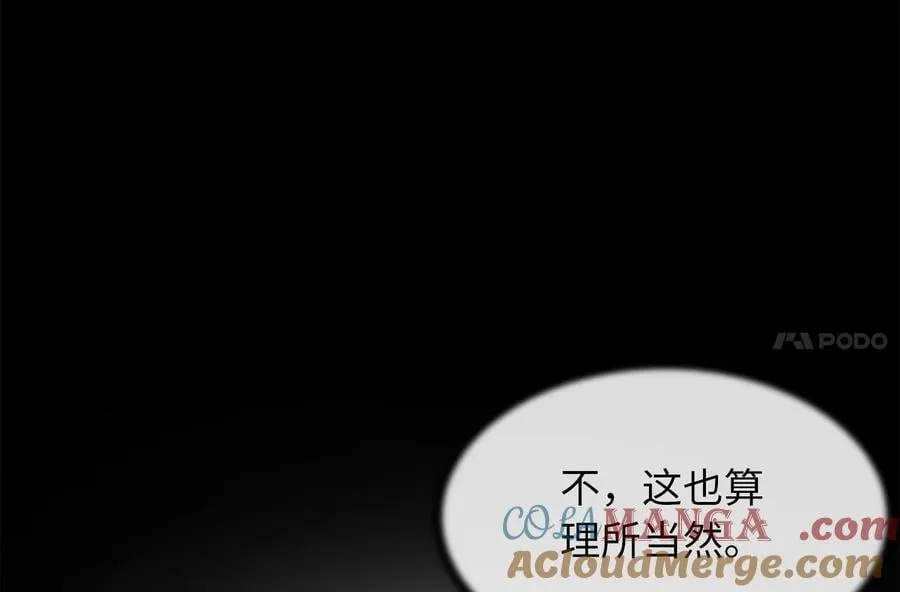 252.撤退计划144