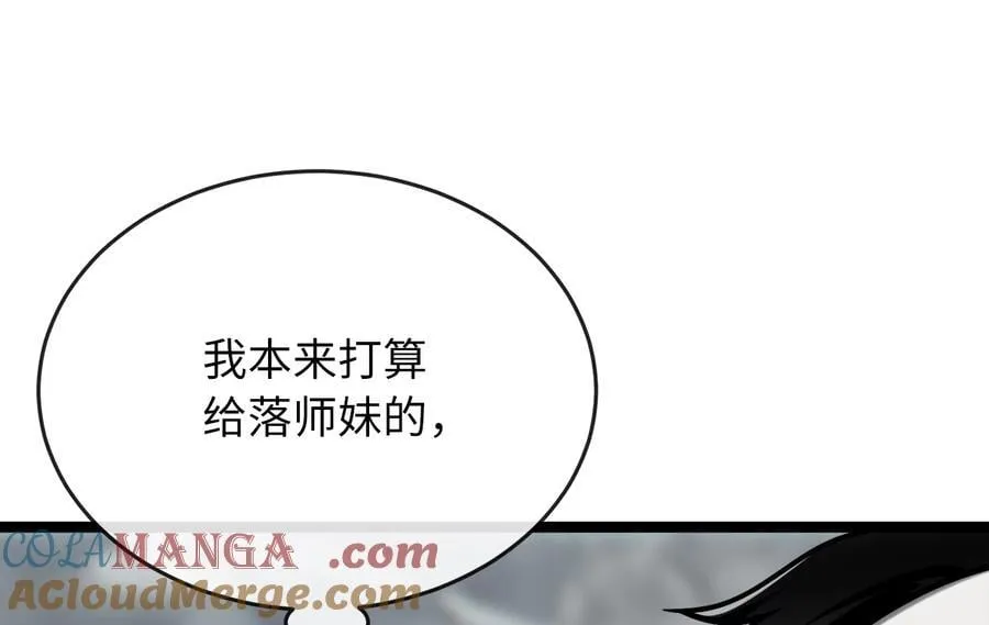 264.北海开战36