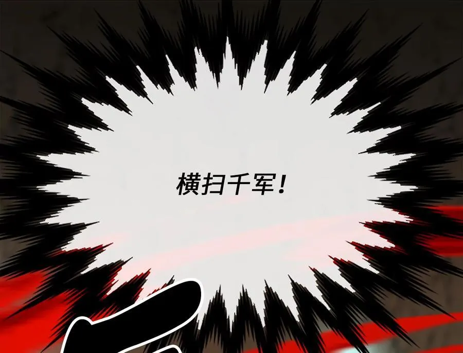249.出奇制胜13