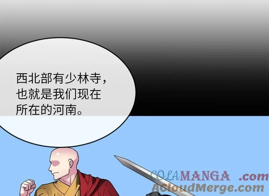 255.战后休整88