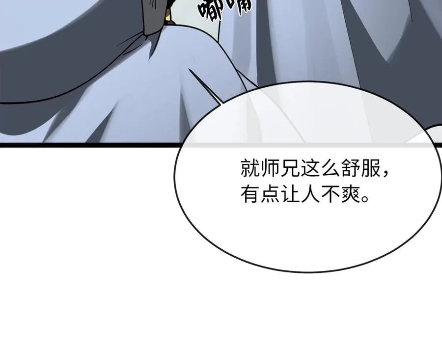 259.北海求援267