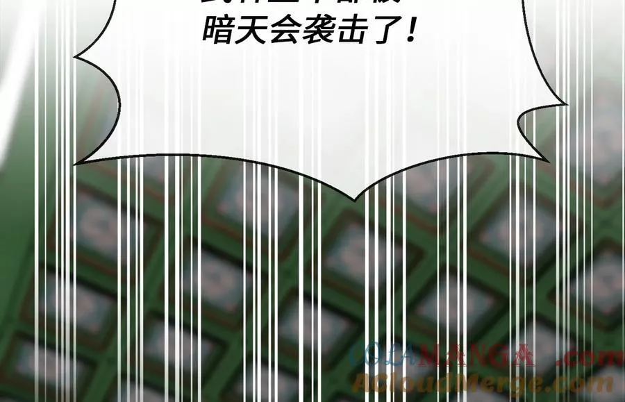 250.机关大侠200