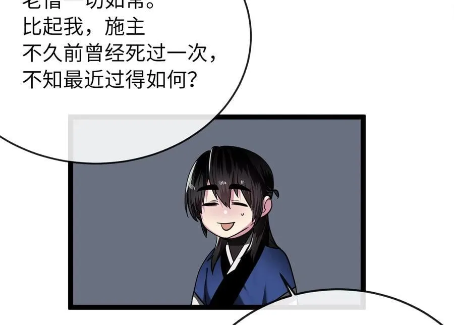 250.机关大侠54
