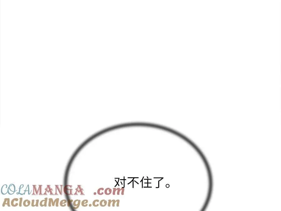 254.先天真气248