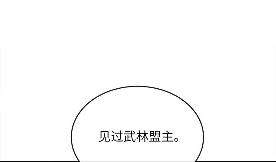 255.战后休整130