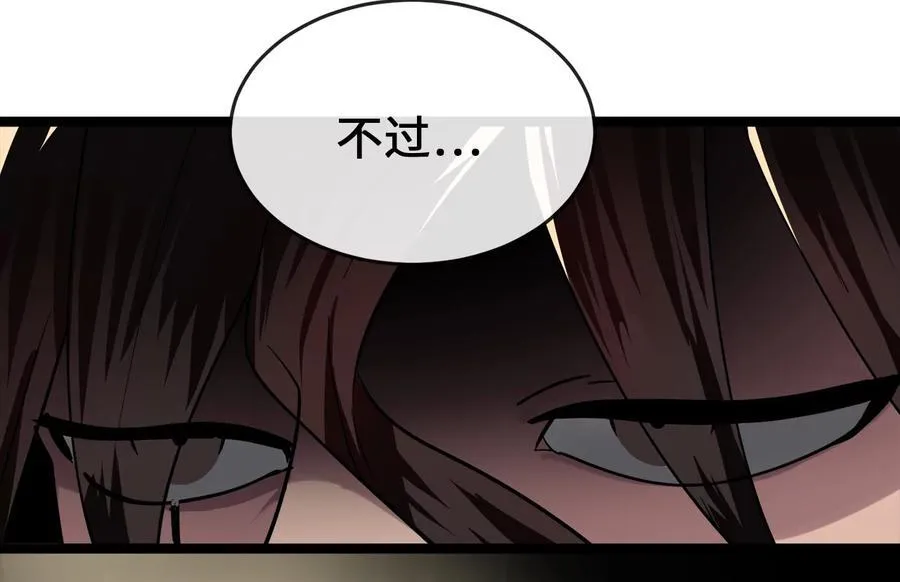 256.隐世门派274