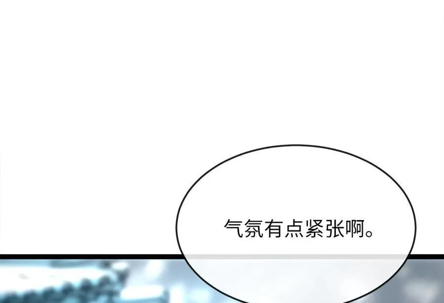 260.冰宫异样149