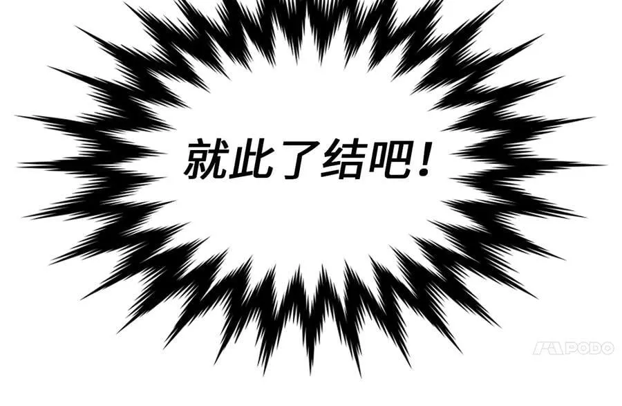 249.出奇制胜122