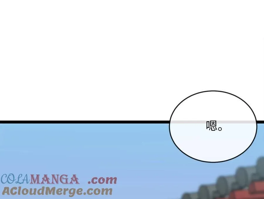 256.隐世门派4