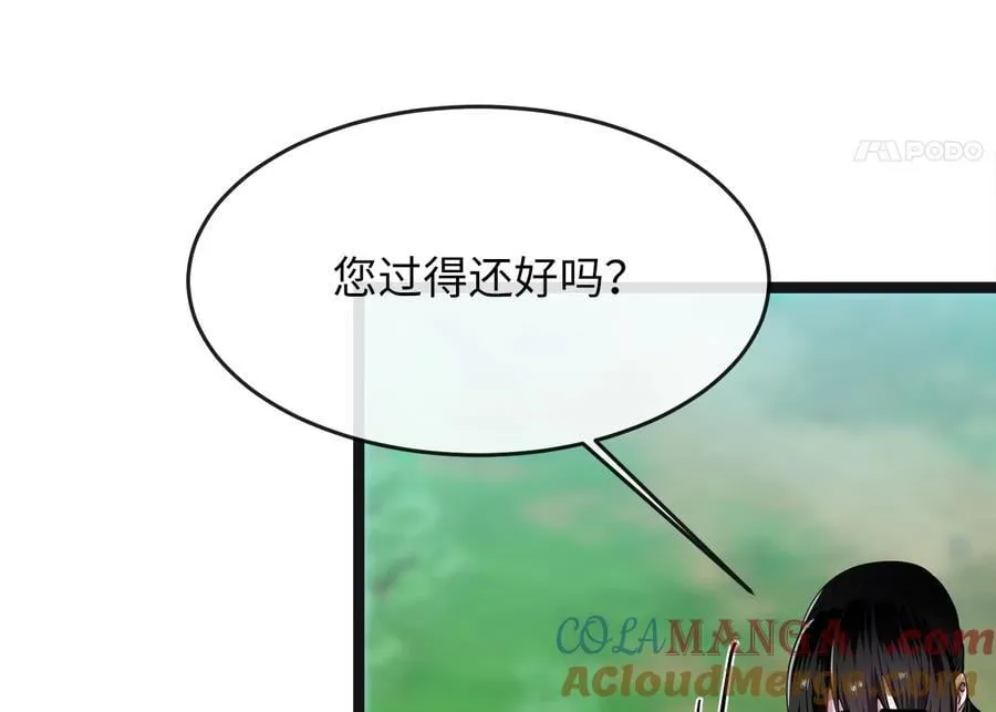 250.机关大侠52