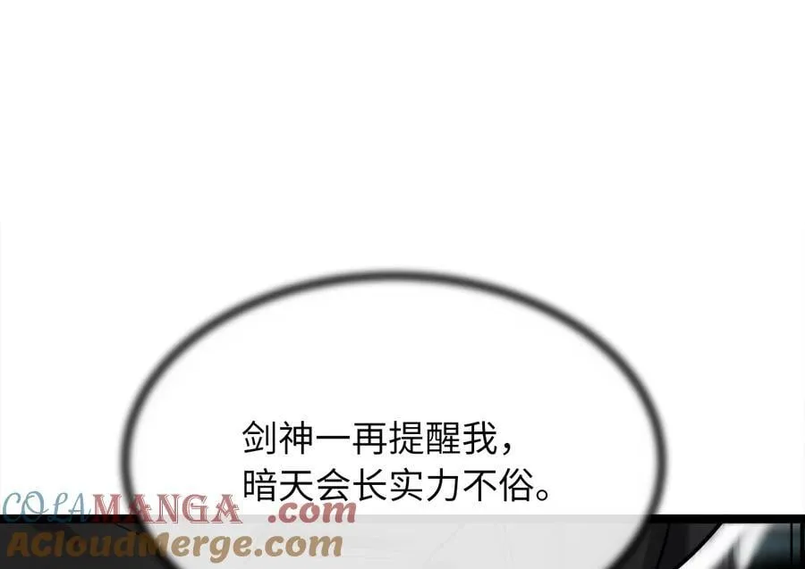 254.先天真气64