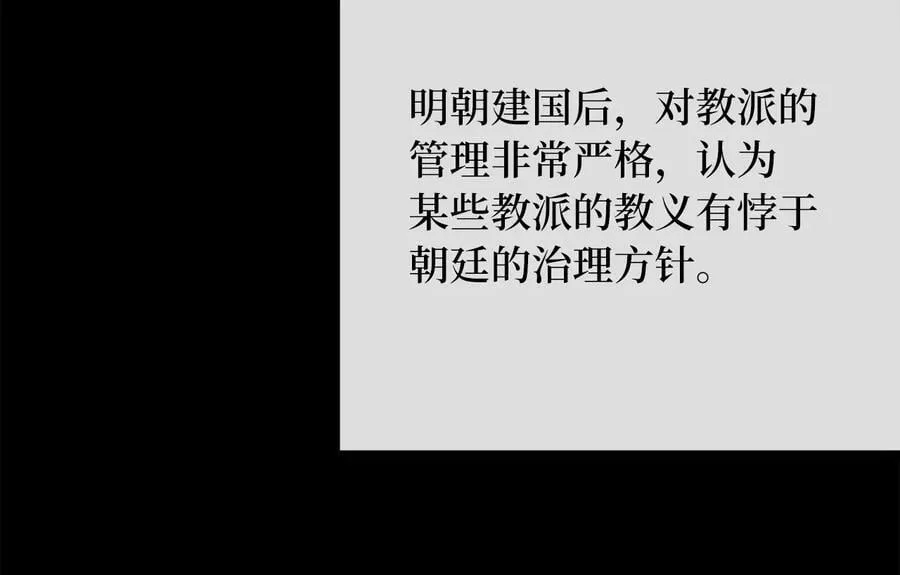 246.僧人援兵127