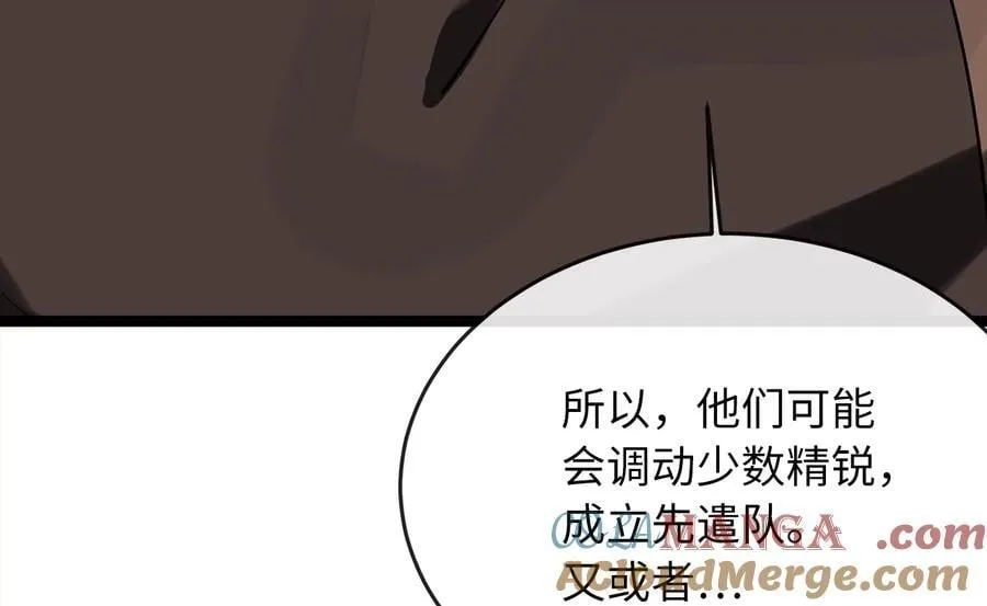 255.战后休整252