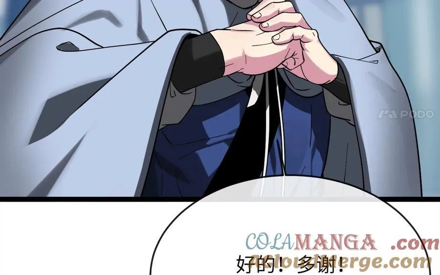 261.重新谈判88
