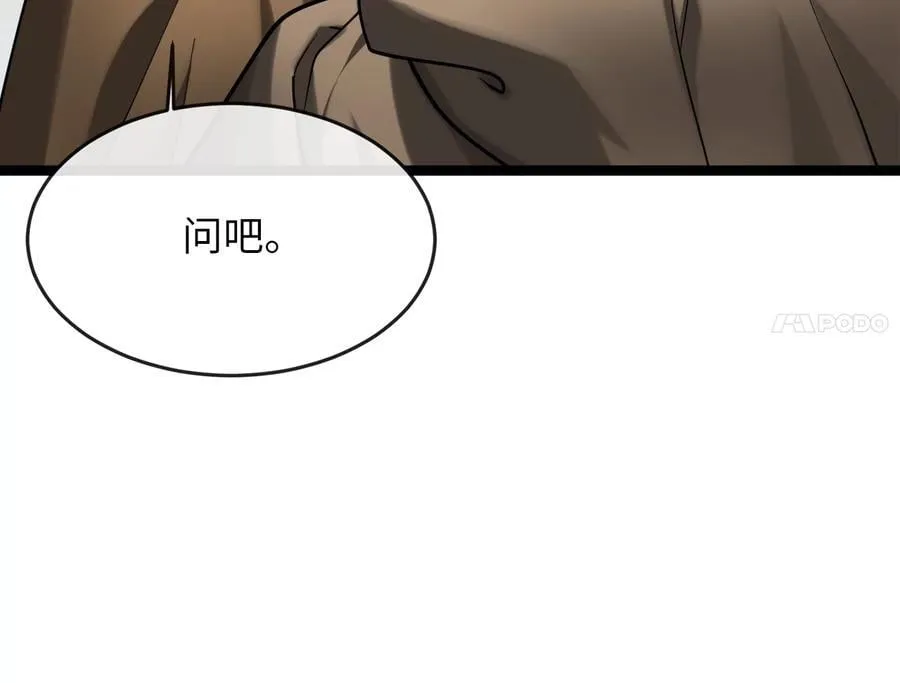 264.北海开战131