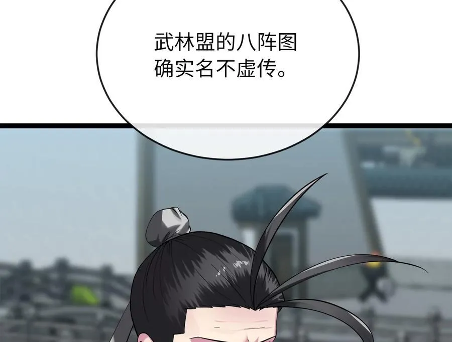 252.撤退计划189