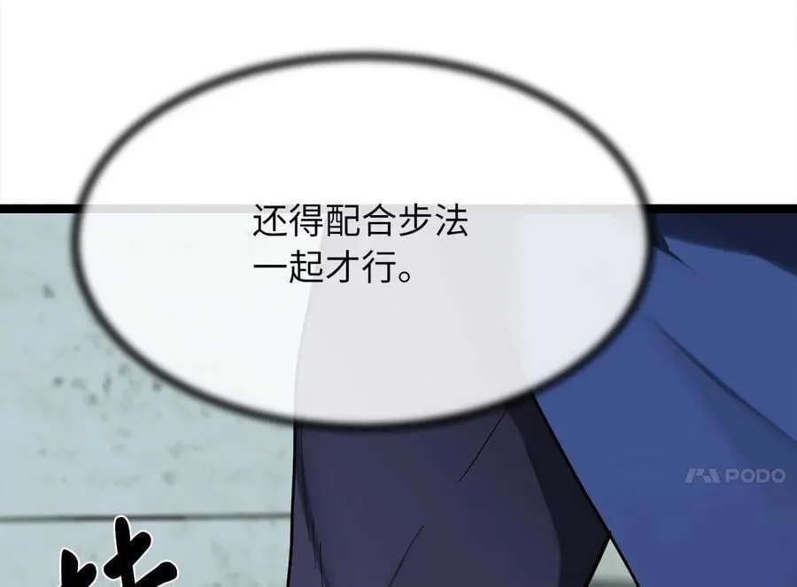 261.重新谈判186