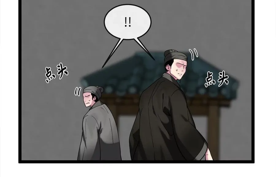 253.艰难抉择210