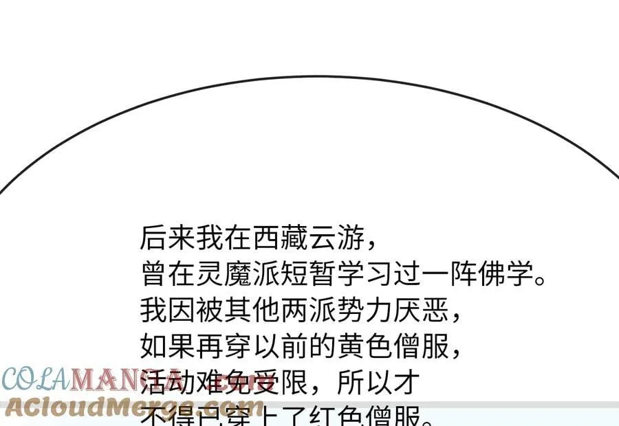250.机关大侠88