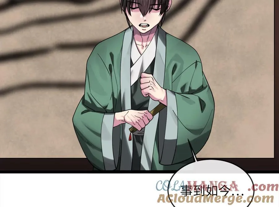 251.本部被袭148