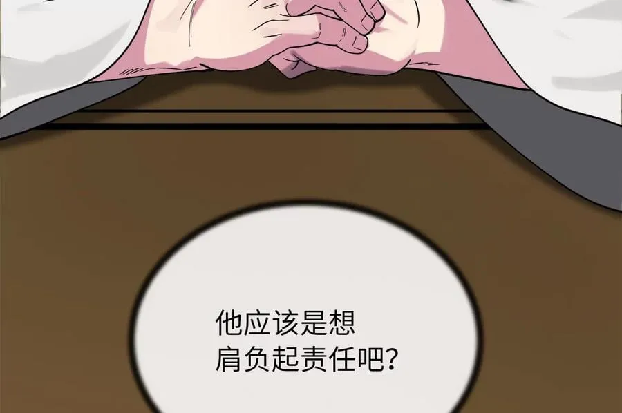 255.战后休整31