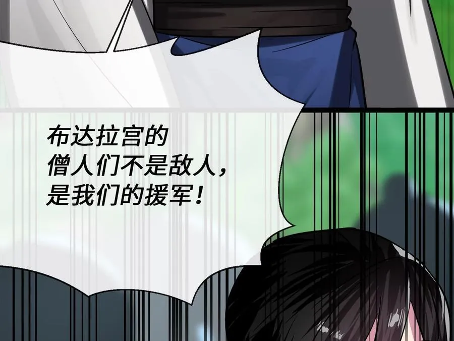246.僧人援兵97